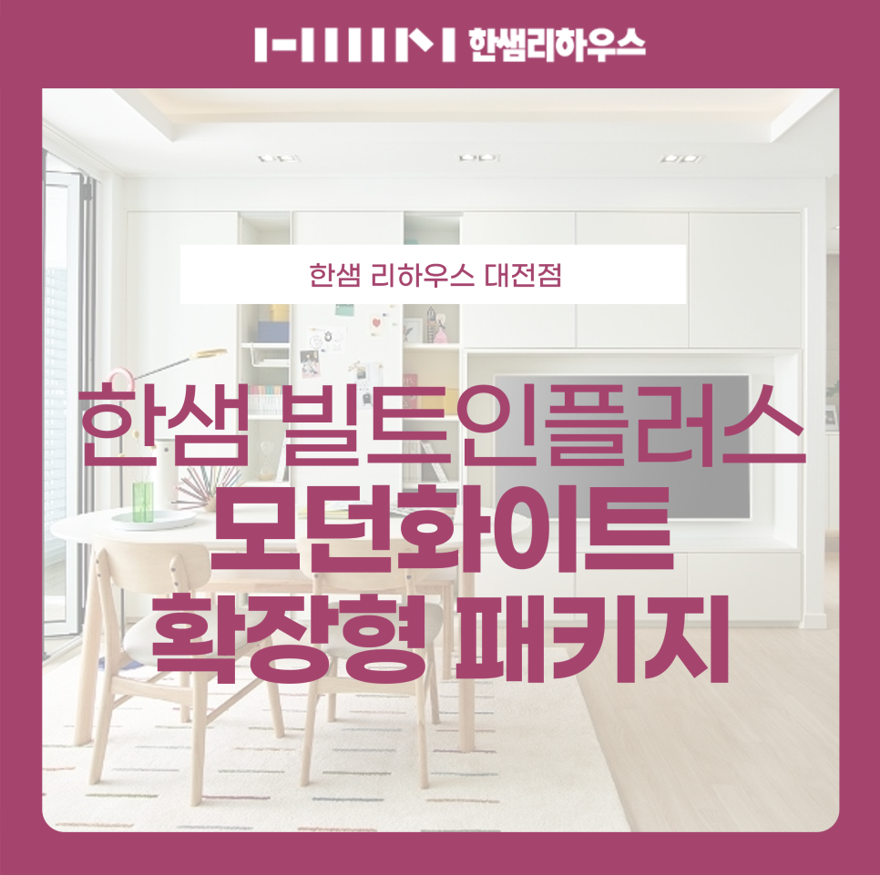 차오름디자인 이미지