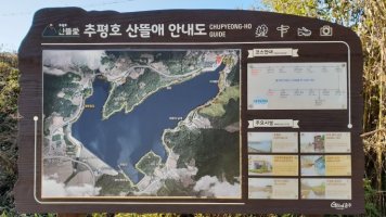 추평농원 이미지