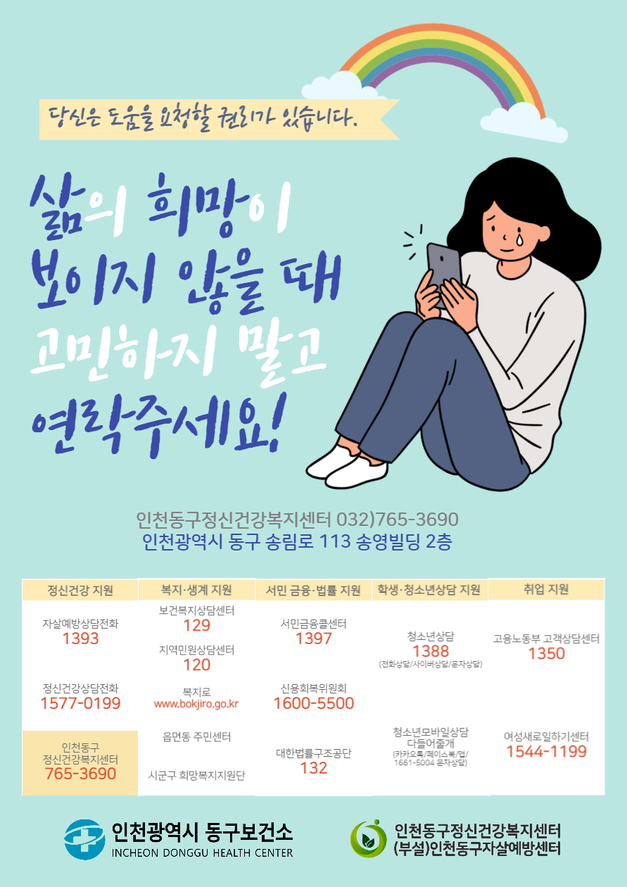 동구슈퍼 이미지