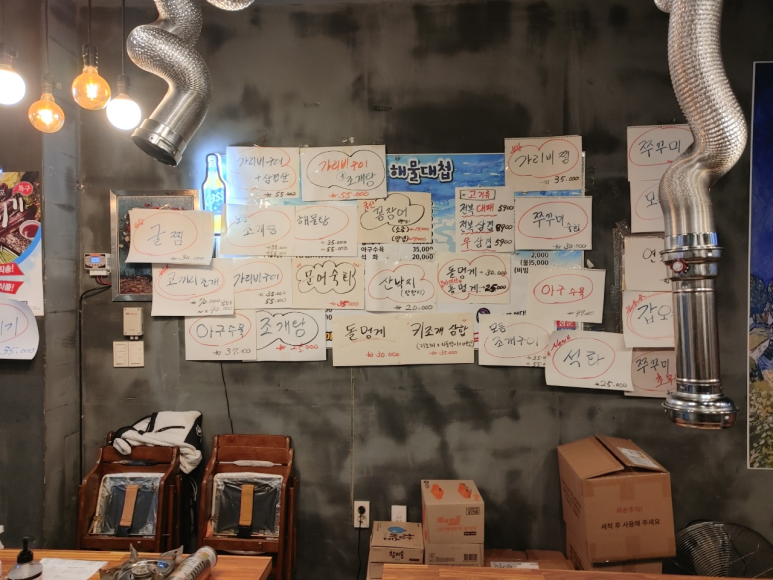 머구리해물대첩 이미지