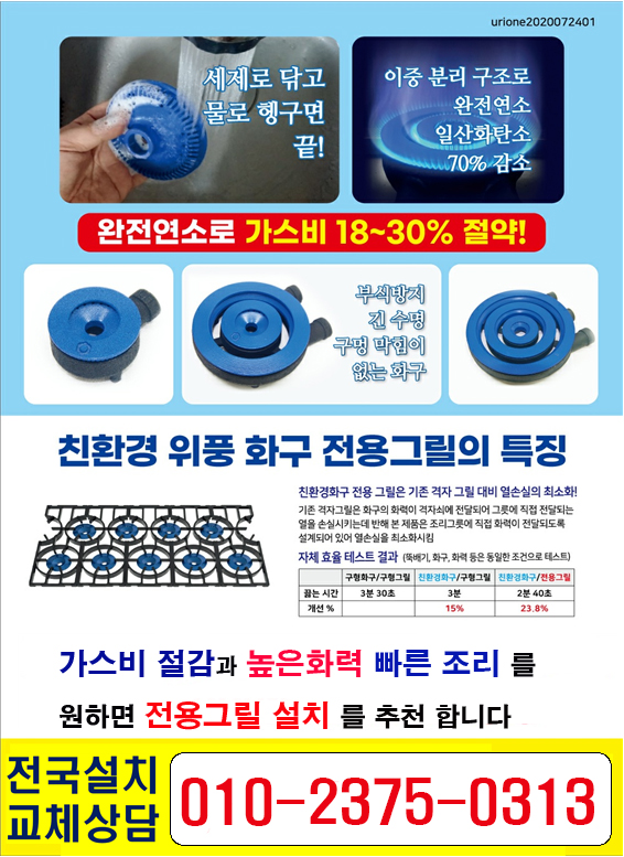 한우사랑과용궁가든 이미지