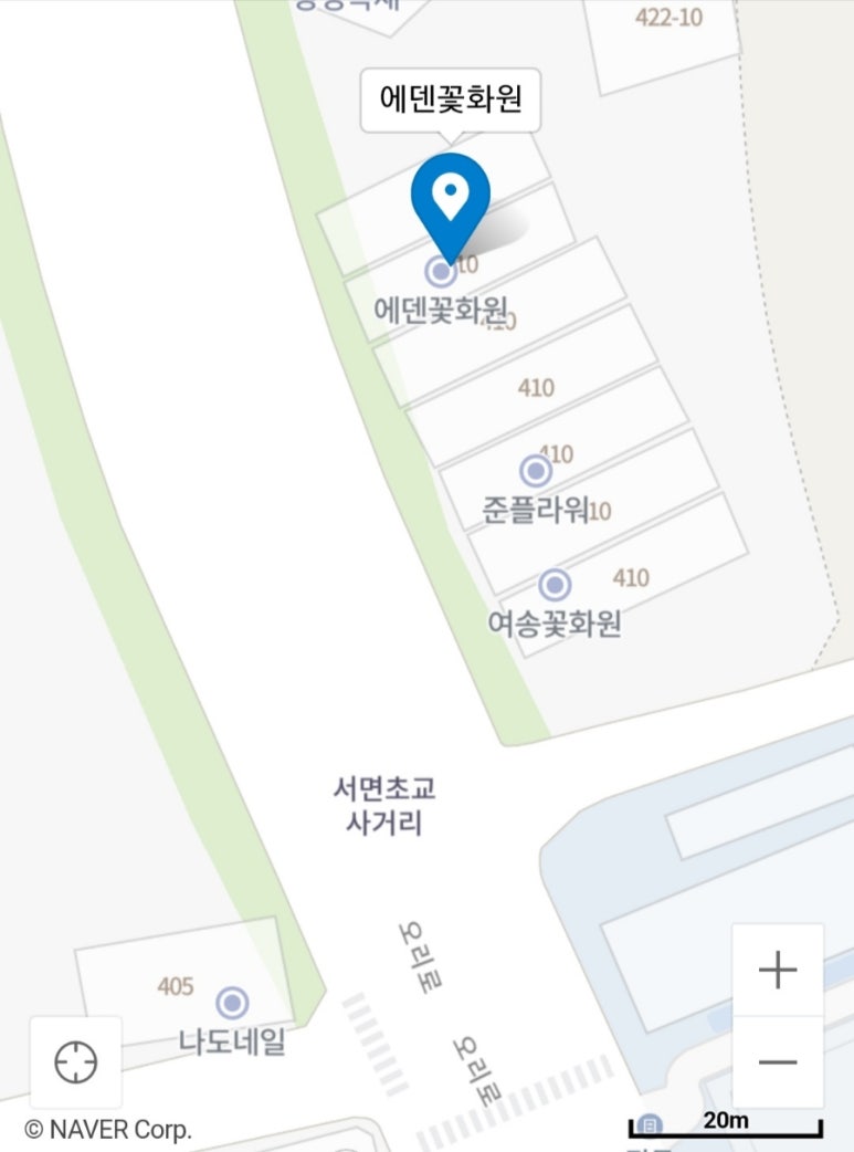에덴꽃화원 이미지