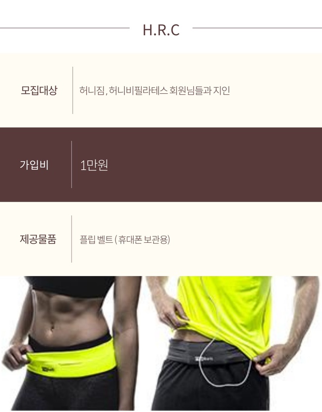 크루짐 이미지