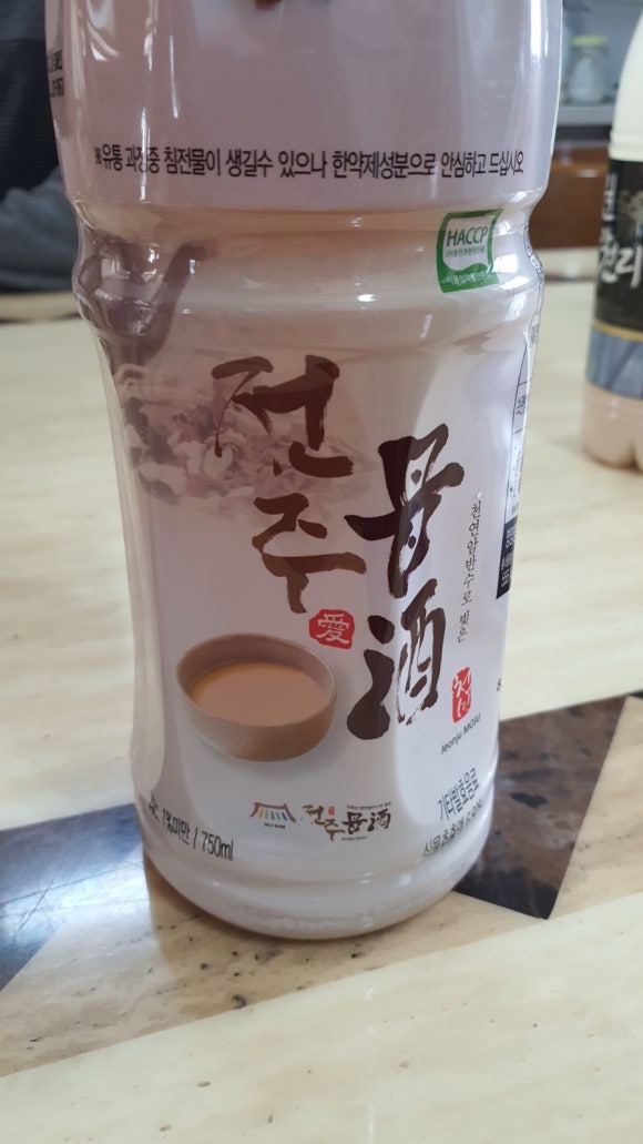남원지리산허브영농조합 이미지