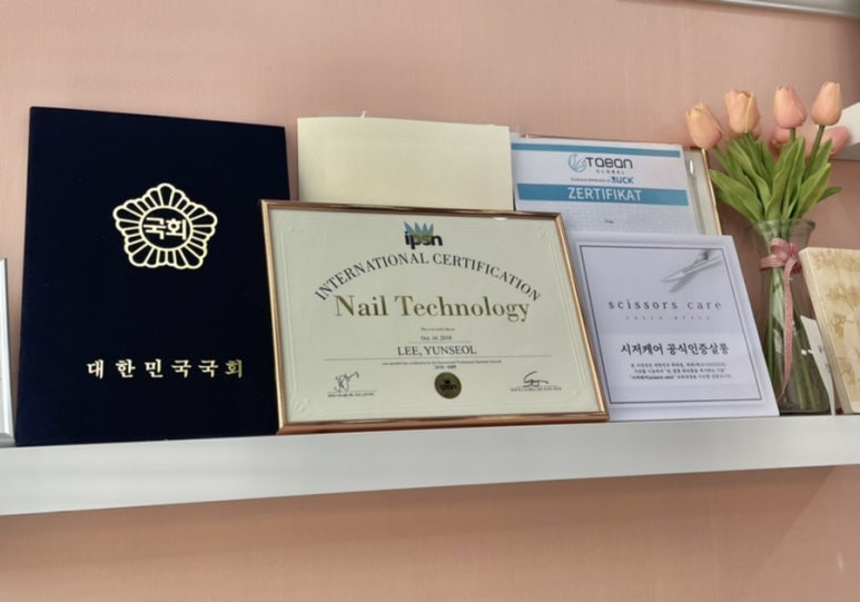 네일하젤 이미지