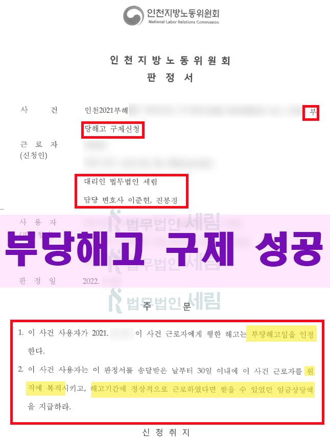 법무법인구제 이미지