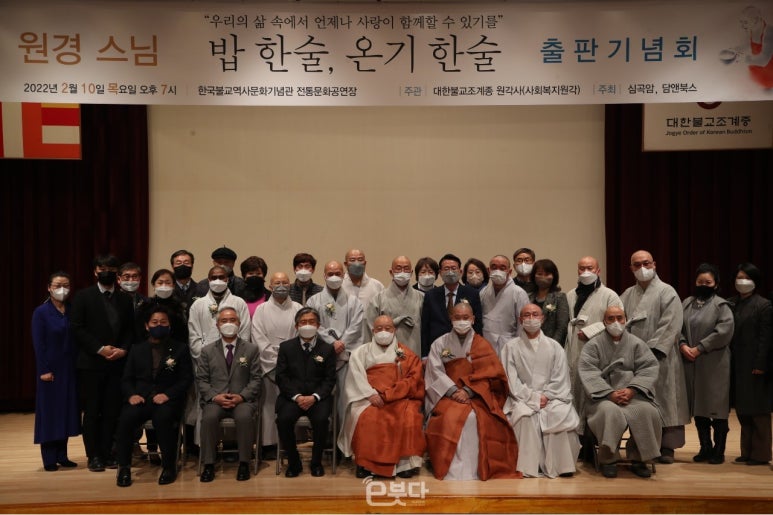 밥한술 이미지