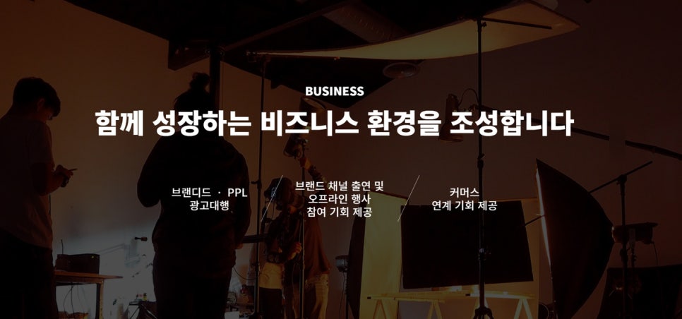원인베스트먼트파트너스 이미지