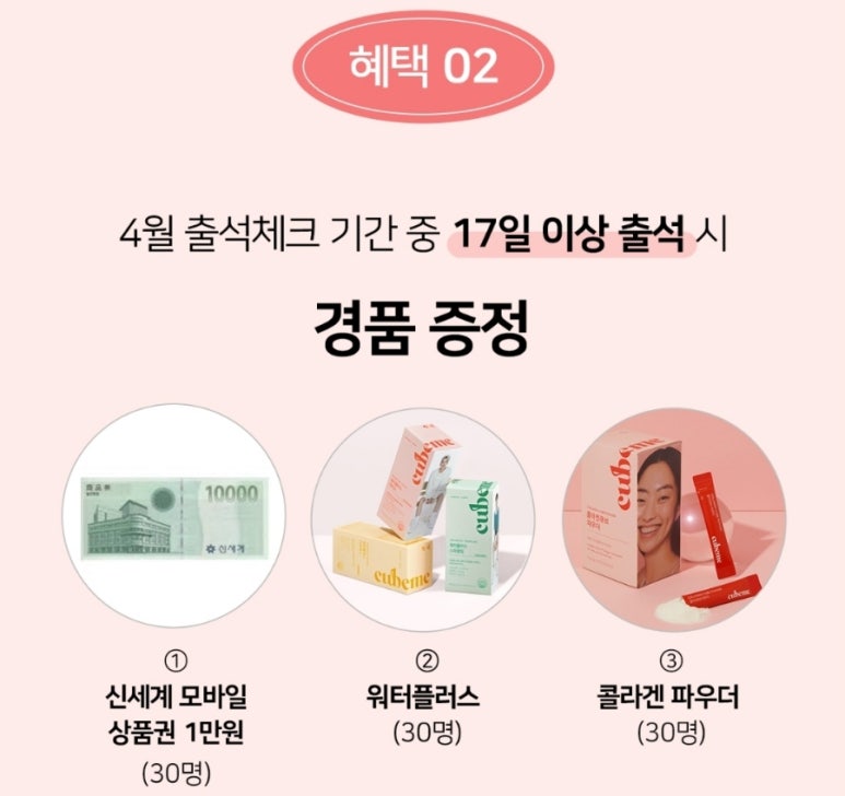 뷰티큐브 이미지