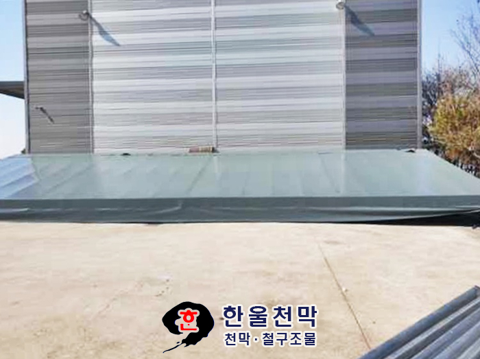 자유천막사 이미지