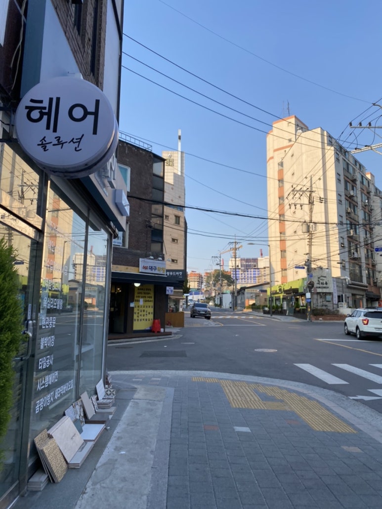 692대구막창 이미지