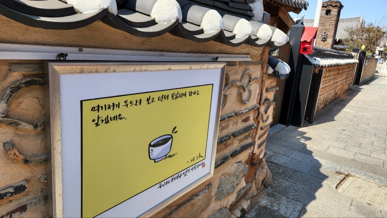 한지추억 이미지