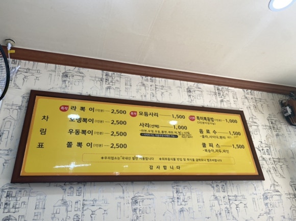 라뽁이마을 이미지
