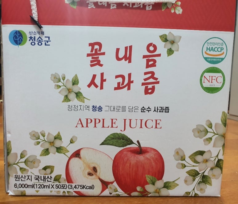 청송사과꽃내음 이미지