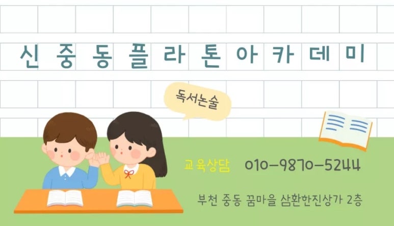 한솔세탁소 이미지