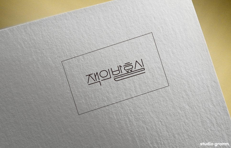 잭의발효실 이미지
