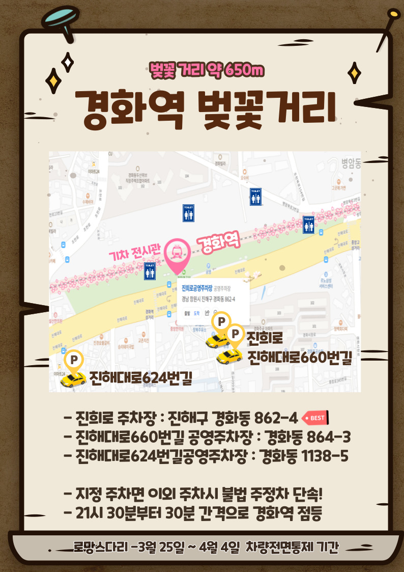 경화주유소 이미지