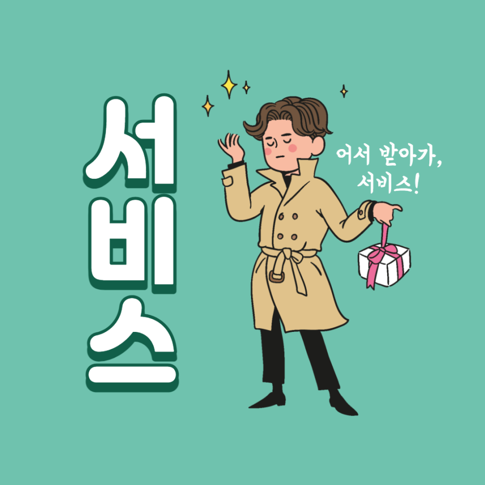 (주)로지스틱스 이미지
