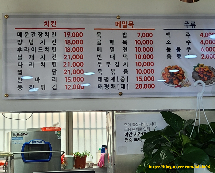 하바드치킨 이미지
