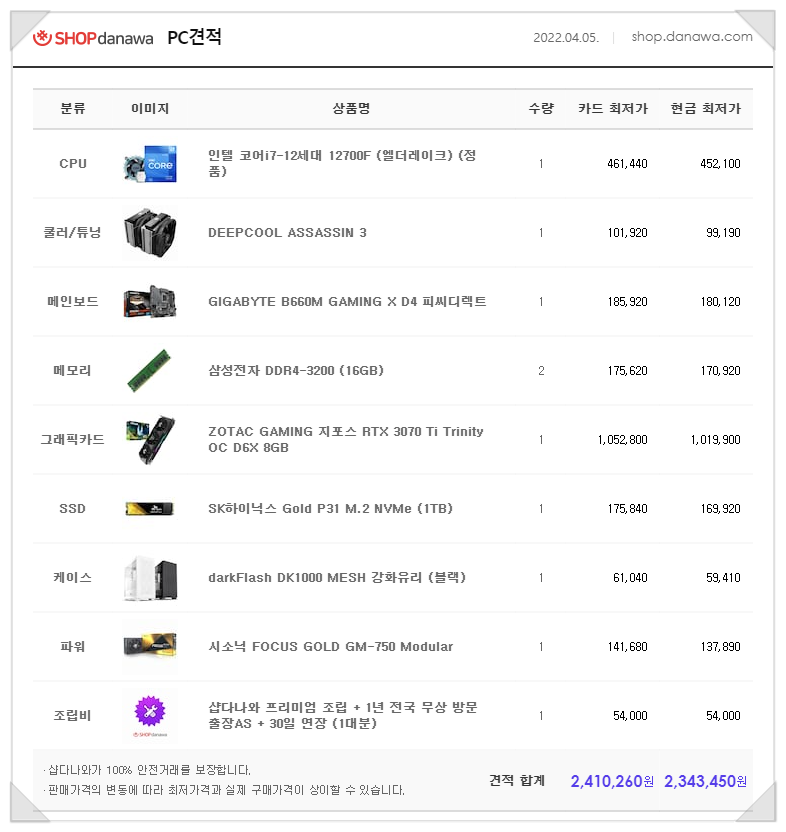 컴퓨터프라자 이미지