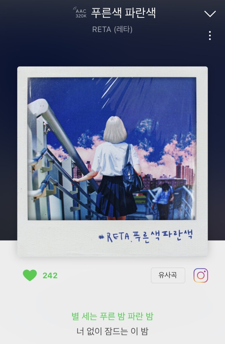 별푸른밤 이미지