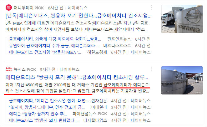 에이치티모터스 이미지