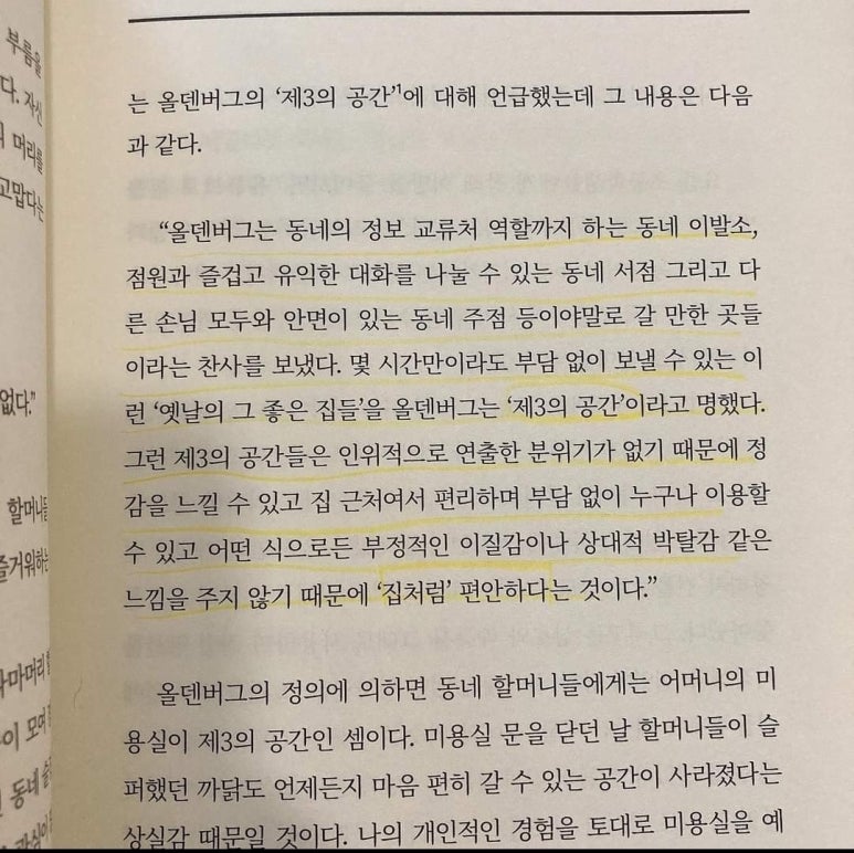 문화예술창작공간도르리 이미지