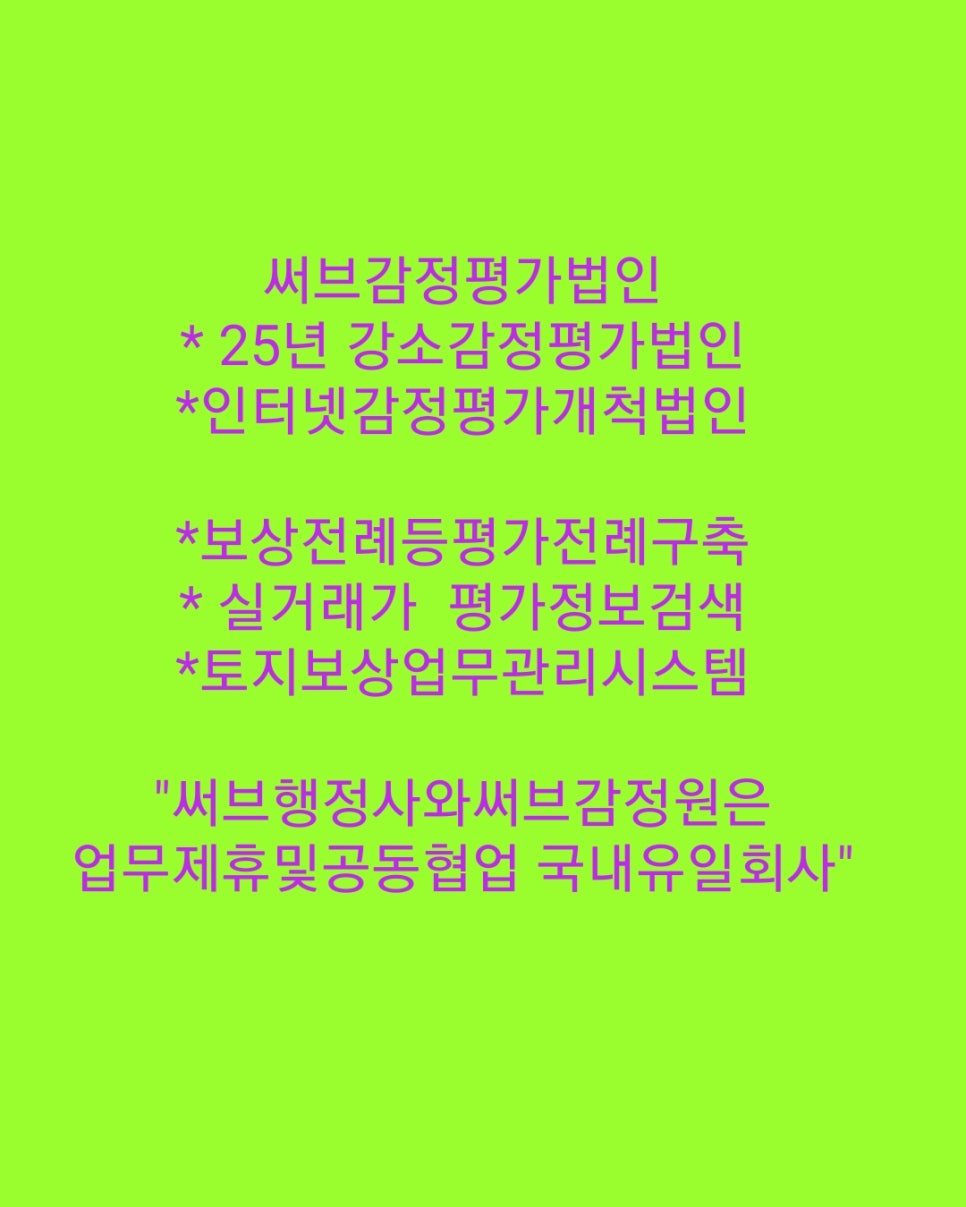 써브원 이미지
