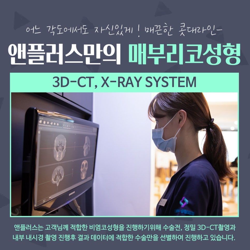 매부리코성형후기 매끈하고 예쁜코라인으로 관련 이미지 7