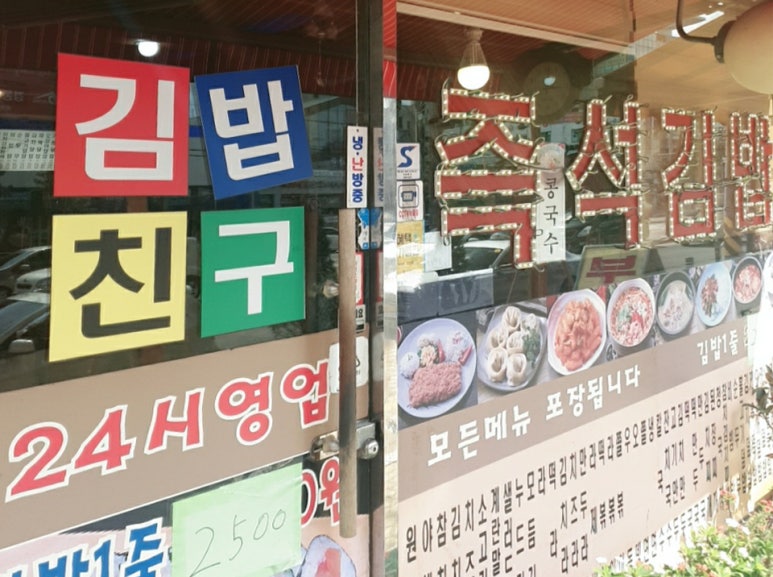 야시주점 이미지