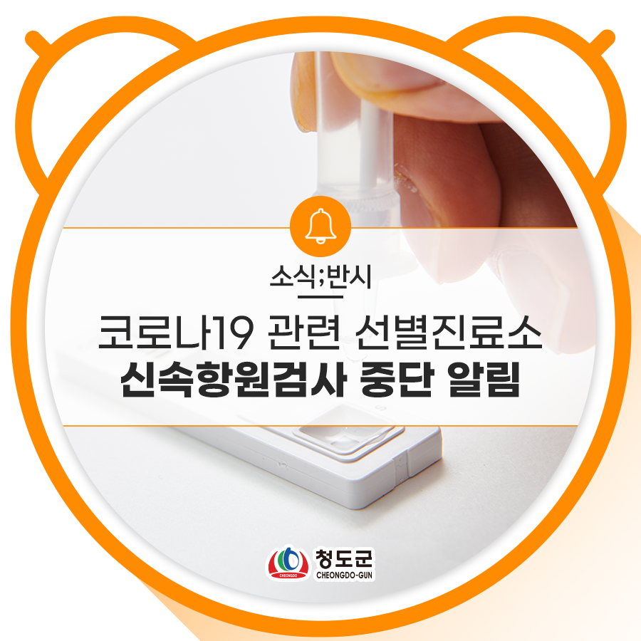 속편안연합의원 이미지
