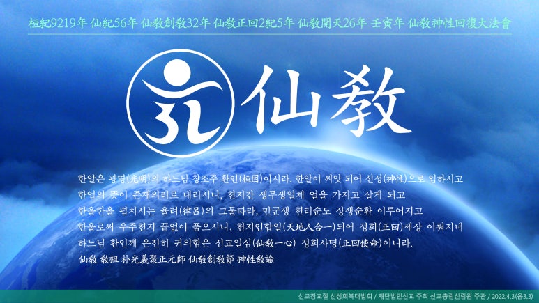 재단법인 참선재단 이미지
