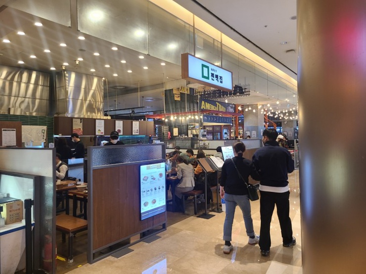 편백집 잠실롯데월드몰점 사진 5