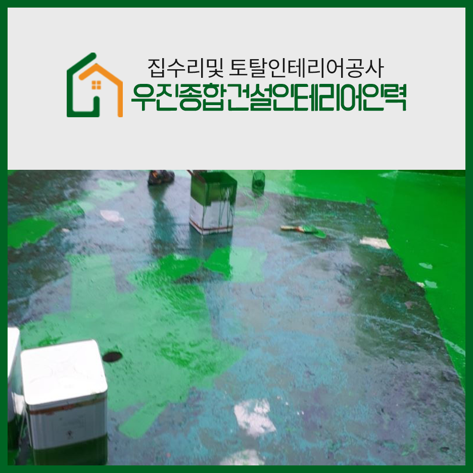 우진인력 이미지