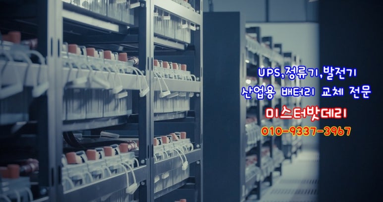 처인구배터리자동차밧데리출장 이미지
