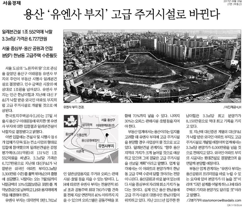 청화개발 이미지