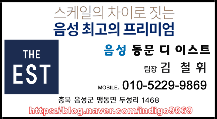 백야산업(주) 이미지