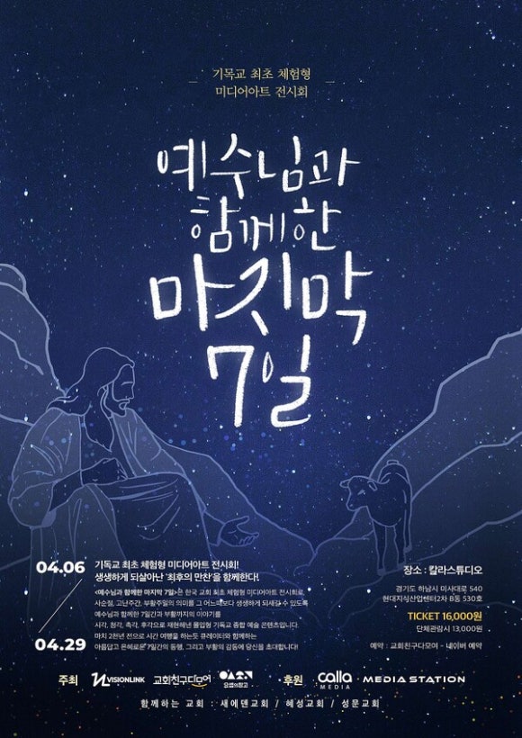 다함께아트센타 이미지