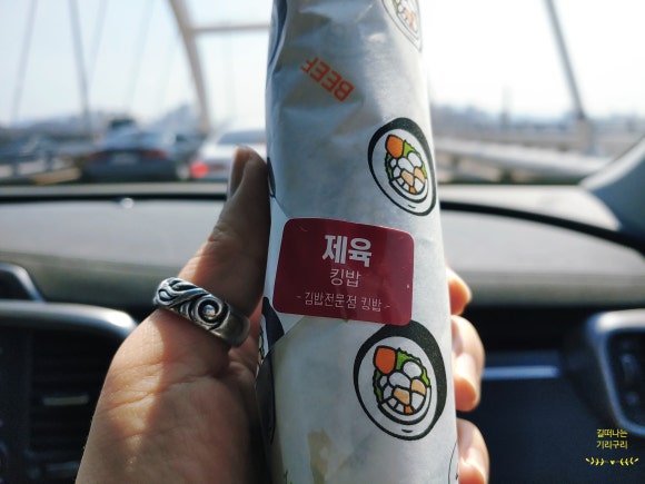 킹밥김밥 이미지