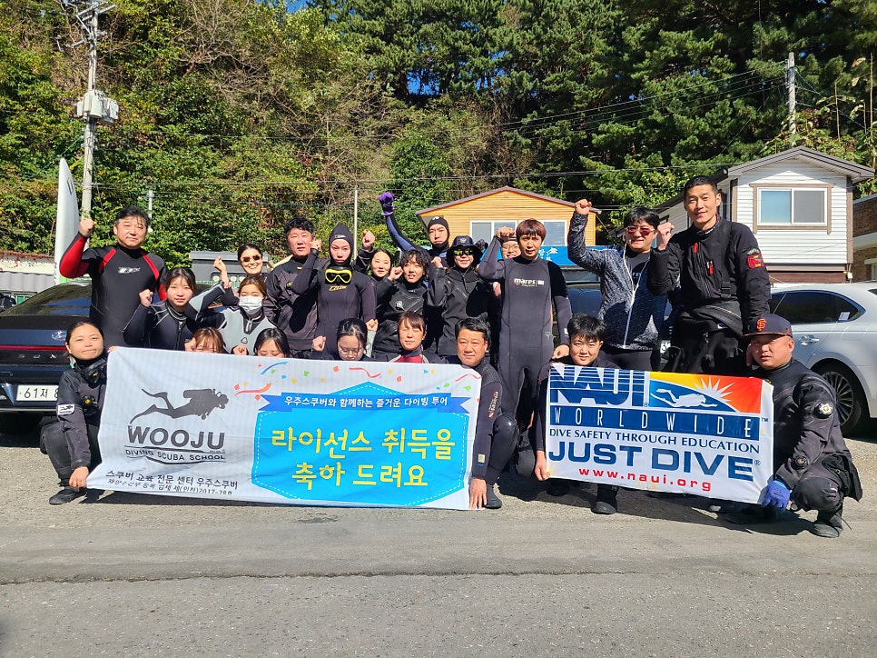 우주스쿠버 이미지