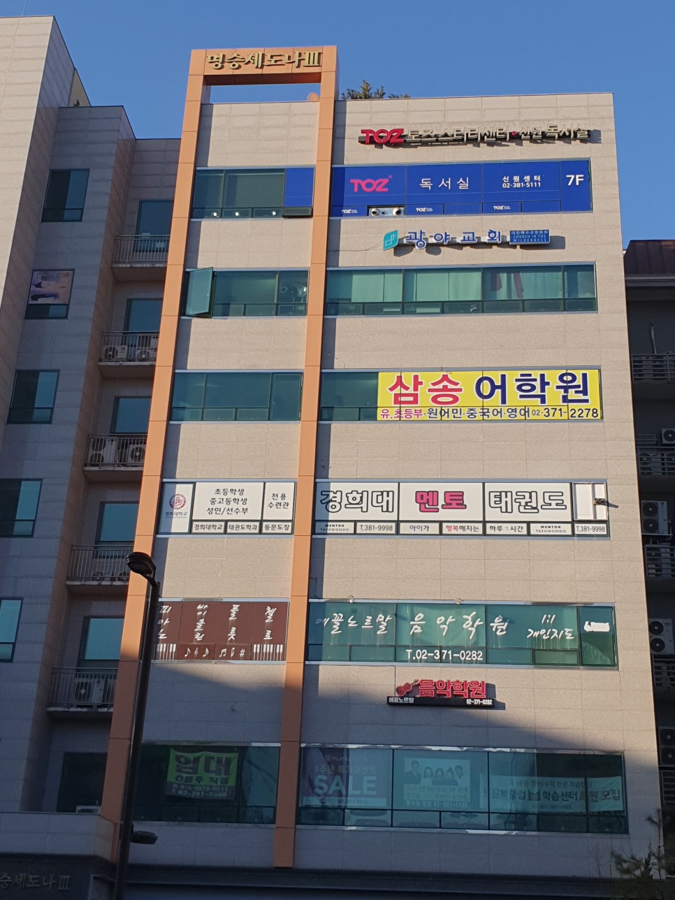 아인스터디카페 이미지