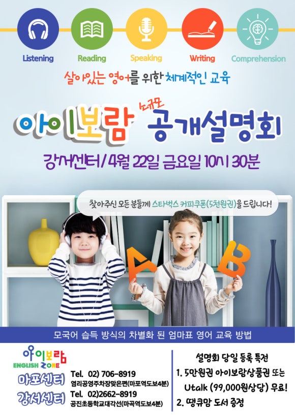 아이보람 이미지