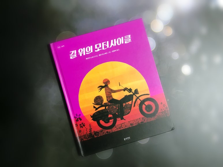 안느의정원 이미지