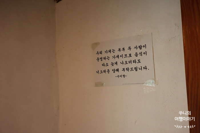 수미향 이미지