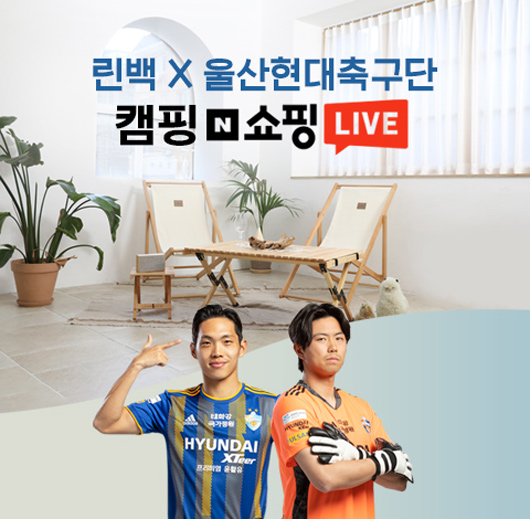 울산쇼핑백 이미지