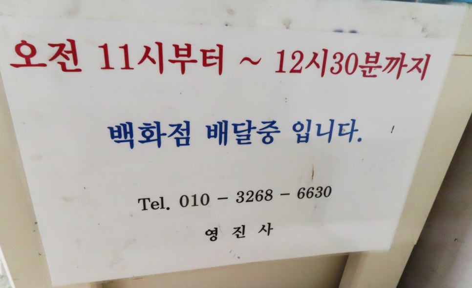 영진사가방 이미지