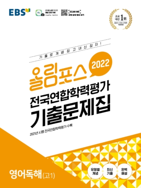 람파스영어학원 이미지