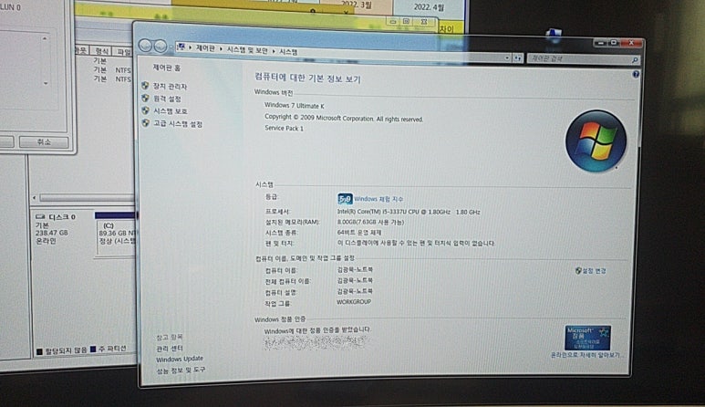 봉천동컴퓨터수리 이미지