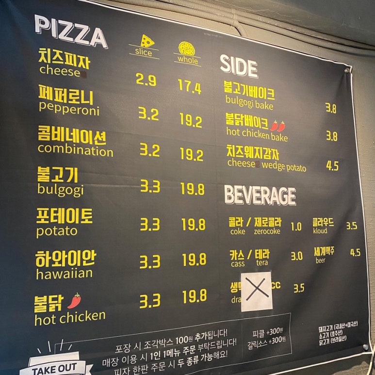 레오펍 이미지