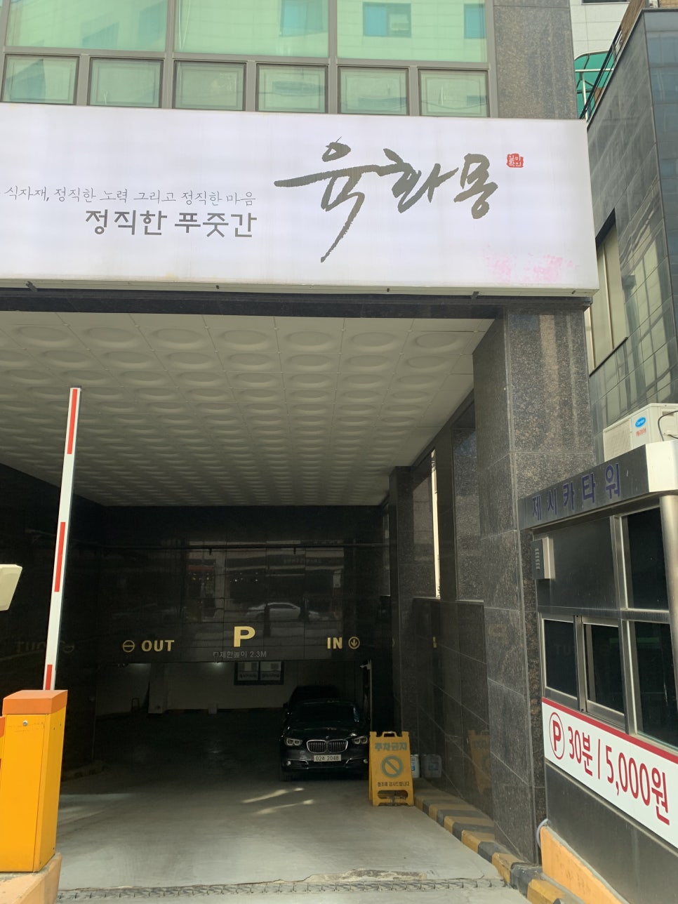 카페토브 이미지